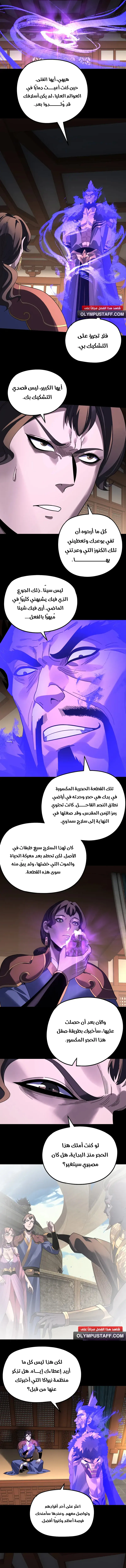 صفحة 7